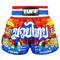 TUFF Muay Thai Boxing Shorts "The Siam in Motion"